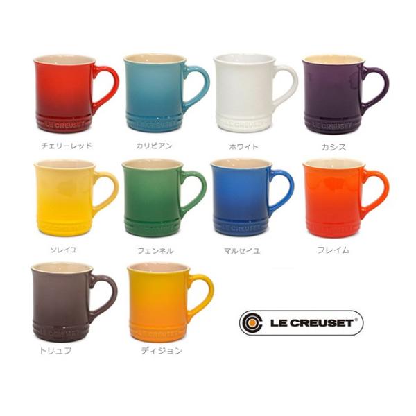 ルクルーゼ マグカップ 360ml 10色 フレイム ホワイト カリビアン マルセイユ チェリーレッド フェンネル ディジョン カシス ソレイユ トリュフ Buyee Buyee 日本の通販商品 オークションの入札サポート 購入サポートサービス