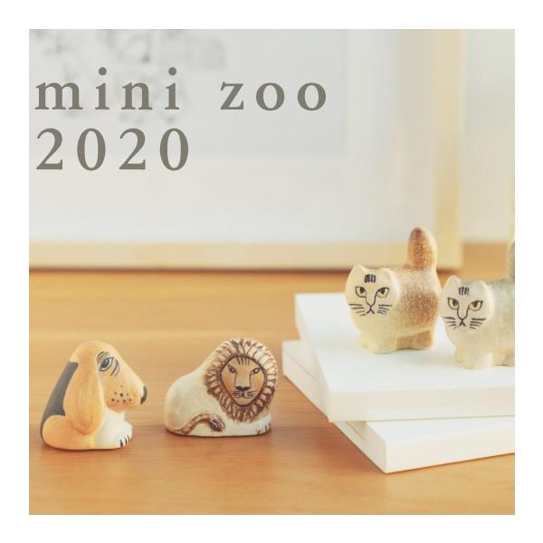 リサラーソン mini zoo ミニズー 2020 モア/ライオン/バセット ねこ 犬