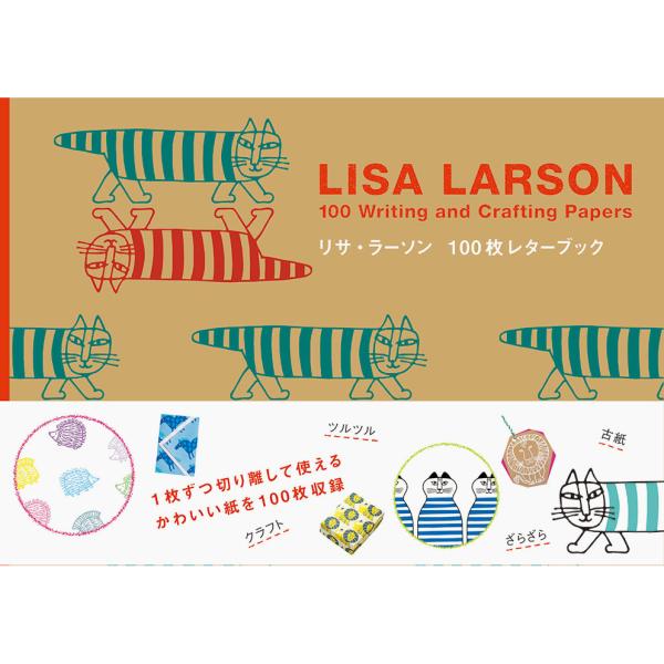 LiSAni! Lisa x book 3冊 レターセット 公式ビッグステッカー LiSAni! Lisa x book 3冊 レターセット 公式ビッグステッカー