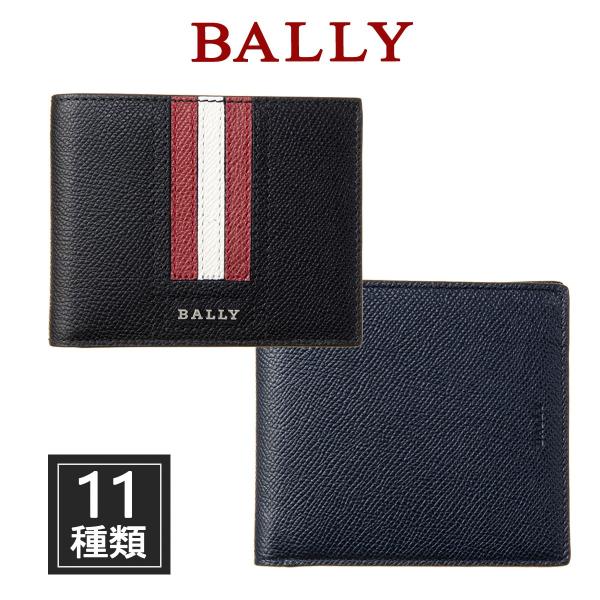 Bally バリー 二つ折り財布 財布 均一特価 BALLY : concerto Bally バリー 二つ折り財布 財布 均一特価 BALLY : concerto
