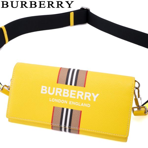 concerto_bur-u-bags-8036653- concerto_bur-u-bags-8036653-