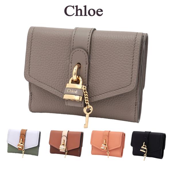 クロエの財布おすすめ8選 人気の二つ折りから使いやすい長財布まで マイナビおすすめナビ