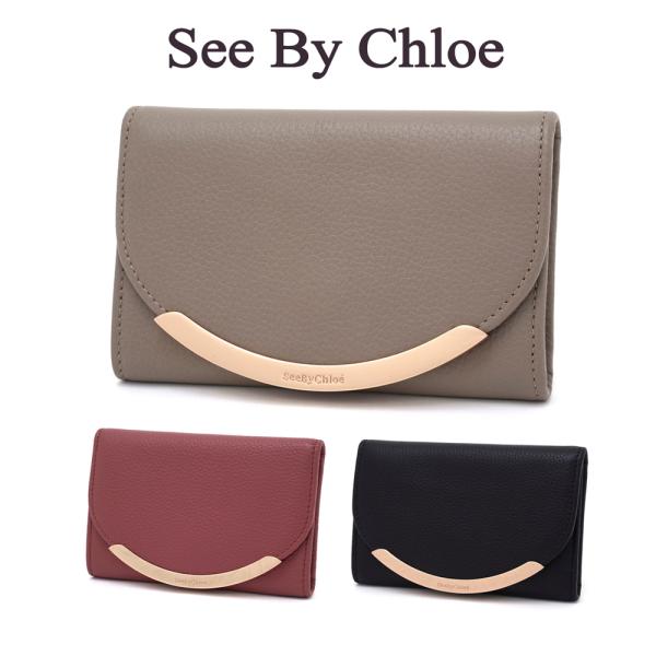 SEE BY CHLOE シーバイクロエ 三つ折り財布 ブラック/ブラウン SEE BY CHLOE シーバイクロエ 三つ折り財布 ブラック/ブラウン