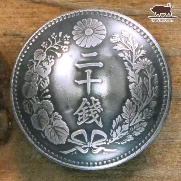 コンチョ ボタン 本物コイン使用 日本古銭 竜20銭 銀貨 二十銭面 直径