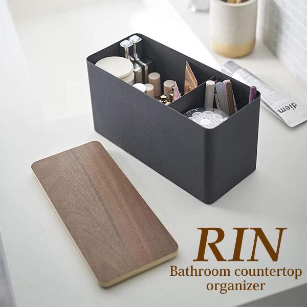 Rin 山崎実業 サニタリー収納ケース リン ブラウン 4807 Yamazaki 小物入れ 小物収納 トイレ用品 メイク用品 メイクボックス くらしコンシェル 通販 Yahoo ショッピング