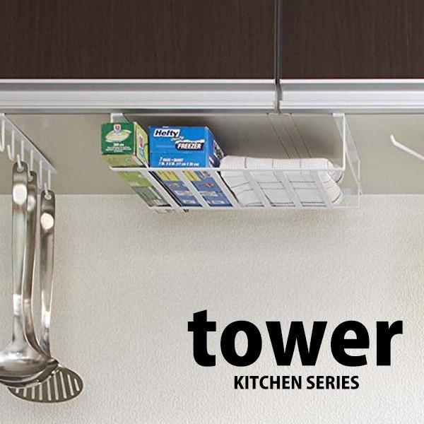 山崎実業 戸棚下収納ラック タワー L ホワイト Kt Tw H Wh キッチン収納 収納棚 吊下げラック 吊り戸棚下 くらしコンシェル 通販 Yahoo ショッピング