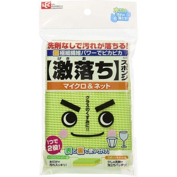 レック 激落ち スポンジマイクロ ネット たわし スポンジ 激落ちくん ゲキ落ち 洗剤なし グラス キッチン くらしコンシェル 通販 Yahoo ショッピング