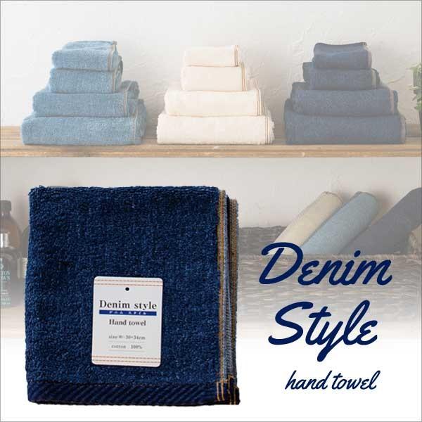 天馬 デニムスタイル ハンドタオル インディゴブルー デニム ジーンズ インディゴ おしゃれ タオル くらしコンシェル 通販 Yahoo ショッピング