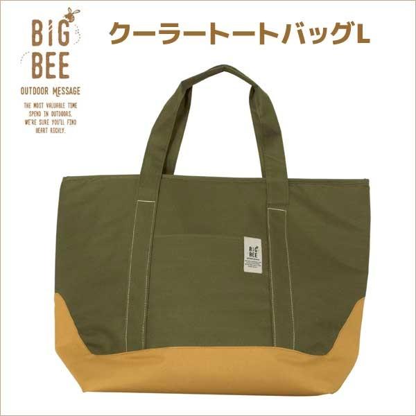 ◎ オカトー BigBee クーラートートバックL オリーブグリーン ◎ オカトー BigBee クーラートートバックL オリーブグリーン