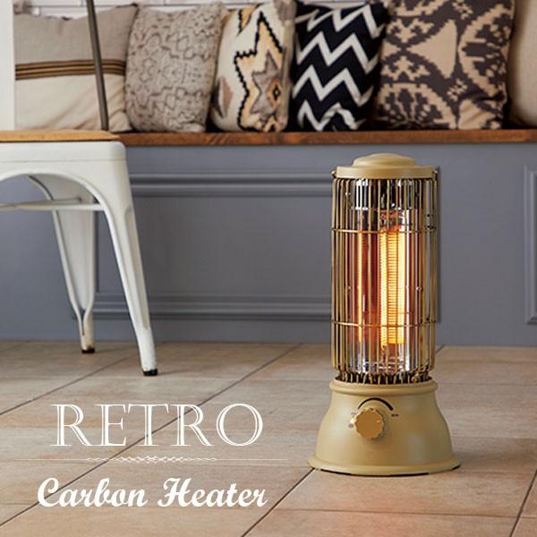 Apix Ach 400 Br レトロ調カーボンヒーター カフェブラウン アピックス