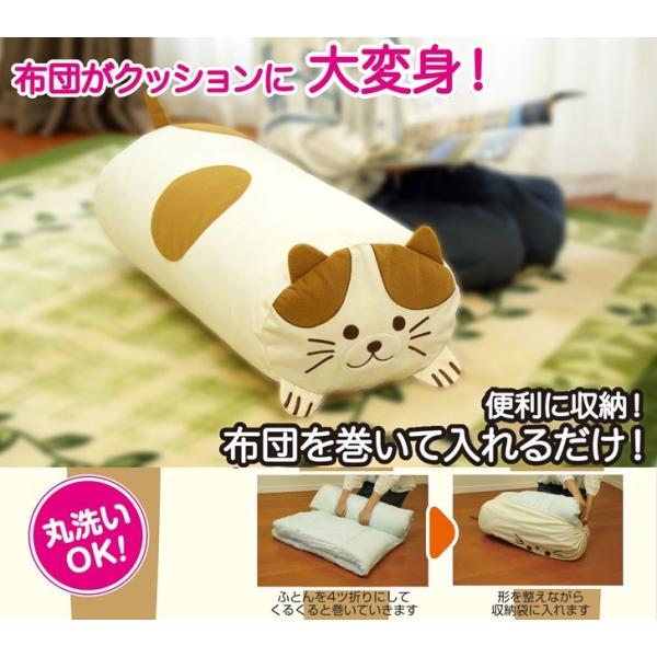オリエント ふとんdeクッション ぶち 3534 ふとん収納袋 猫 ねこ かわいい インテリア 丸洗い Buyee Buyee Japanese Proxy Service Buy From Japan Bot Online