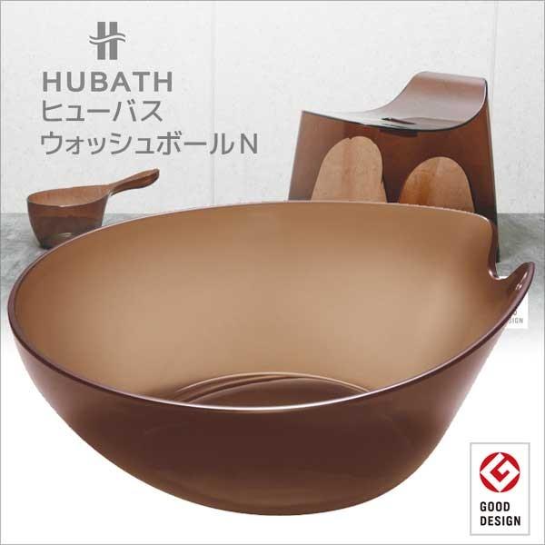 シンカテック ヒューバスクリアー ウォッシュボールｎ クリアーブラウン Hucbr Hubath 洗面器 ウォッシュボウル おしゃれ 湯桶 風呂桶 くらしコンシェル 通販 Yahoo ショッピング