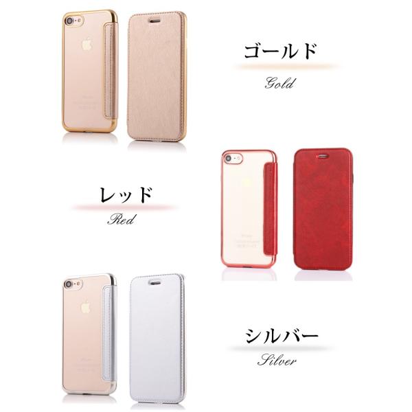 Iphone Se2 ケース 手帳型 透明 人気商品をリニューアル Iphone11 8 7 Iphone6s Iphonex 背面クリア 手帳型 Iphone6sケース 手帳型 Iphoneseケース Buyee Buyee 提供一站式最全面最專業現地yahoo Japan拍賣代bid代拍代購服務 Bot Online