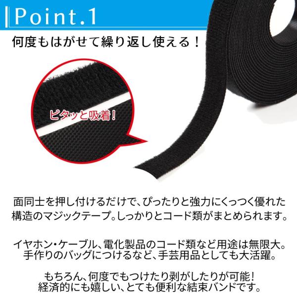 結束 マルチバンド 幅10mm 結束バンド マジックバンド 結束ベルト 