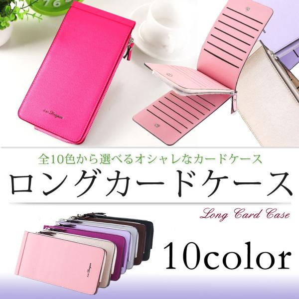 カードケース レディース メンズ 26枚 大容量 ポイントカード カードホルダー Buyee Buyee Japanese Proxy Service Buy From Japan Bot Online