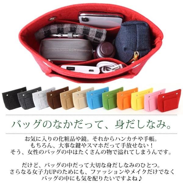 バッグインバッグ フェルト オーガナイザー メンズ レディース 小さめ 大きめ 小物入れ インナーバッグ バックインバック 整理 バッグ ポーチ バッグ Buyee Buyee Japanese Proxy Service Buy From Japan Bot Online