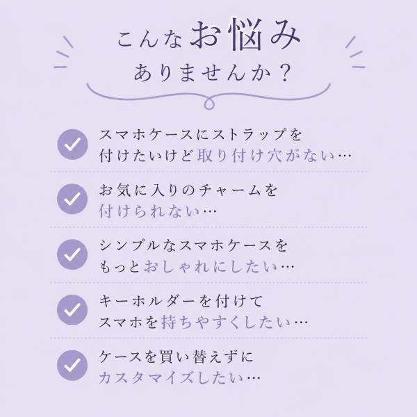 �N�[�|�����p399�~�I �L�[�����O�n���K�[ �X�}�z �X�}�z�z���_�[ �L�[�z���_�[ �`���[�� �X�}�z �p�[�c �A�N�Z�T���[ �X�g���b�v�z���_�[ �X�g���b�v �g�у����O ���i�摜3