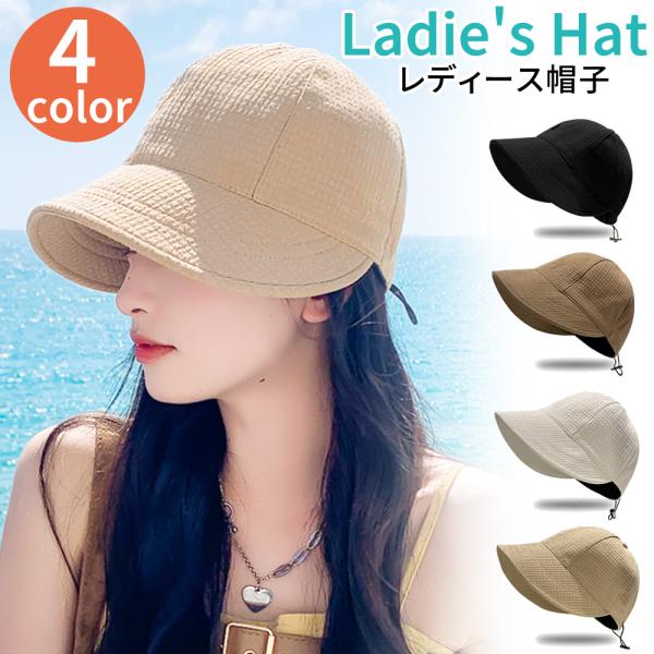 confianceshop_ladieshat2