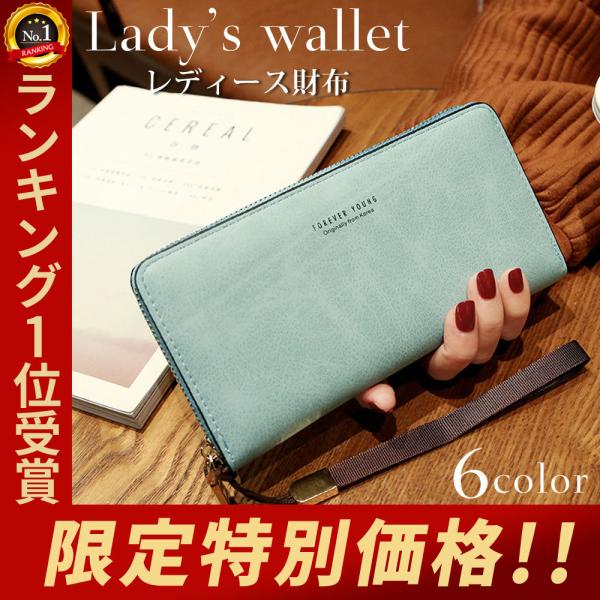 長財布 レディース みんな探してる人気モノ 長財布 レディース バッグ 小物 ブランド雑貨