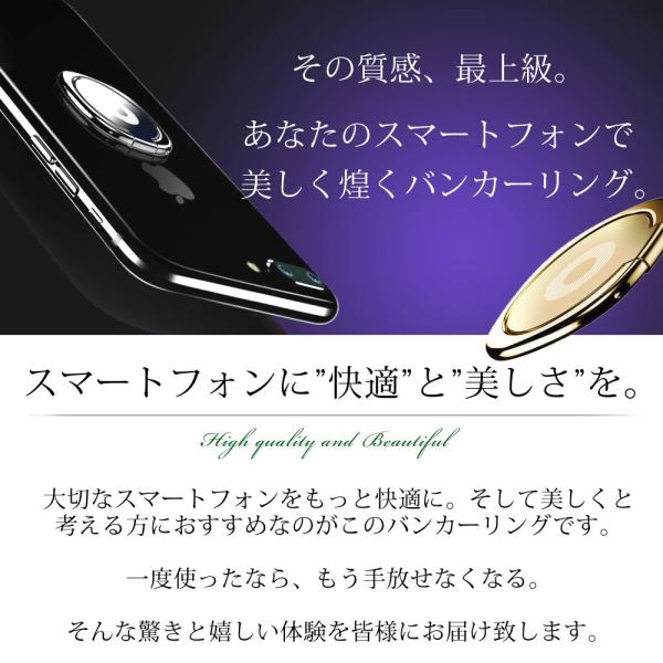 バンカーリング スマホリング ホールドリング 薄型 メタリック スマホケース iPhone 全機種対応 スマホスタンド リング Xperia Galaxy ARROWS HUAWEI /【Buyee】 バンカーリング スマホリング ホールドリング 薄型 メタリック スマホケース iPhone 全機種対応 スマホスタンド リング Xperia Galaxy ARROWS HUAWEI /【Buyee】