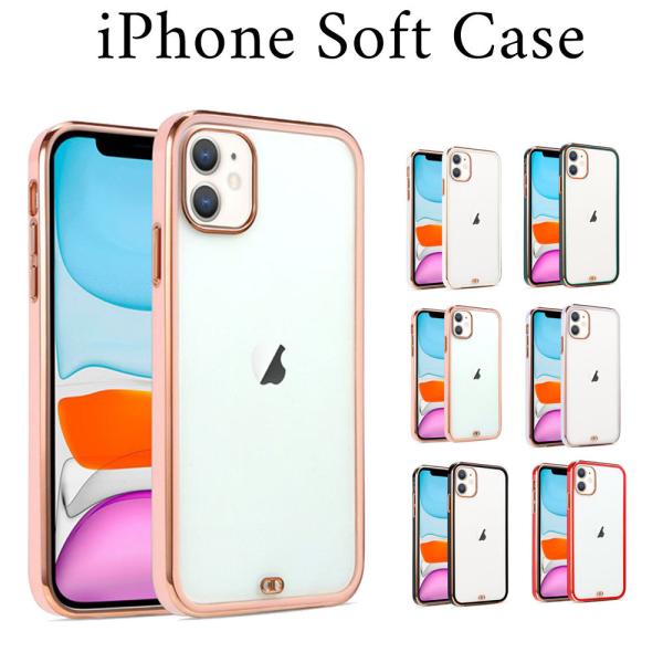 Apple iPhone SE第2世代　ホワイトクリアケース付き Amazon.co.jp: iPhone SE ケース 第2世代 第3世代 全透明
