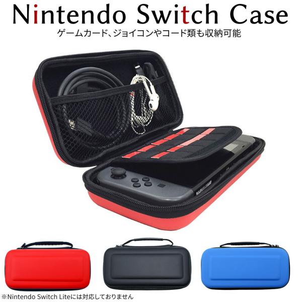 【ジャンク品】Nintendo Switch 本体、ジョイコン、キャリングケース Nintendo Switch - Nintendo Switch キャリングケース どうぶつ