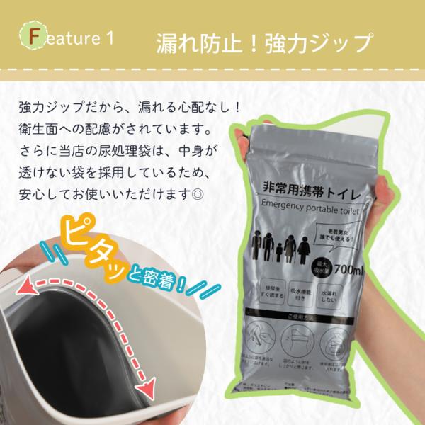 �g�уg�C�� ���p�g�C�� �ȈՃg�C�� 700cc 700ml 1~100�� �h�ЃO�b�Y �ЊQ�p �ً}�~�j�g �o�R �f�� ��d �n�k �䕗 �^�� �j�����p  ���p ���L �R�� ���� ���i�摜4