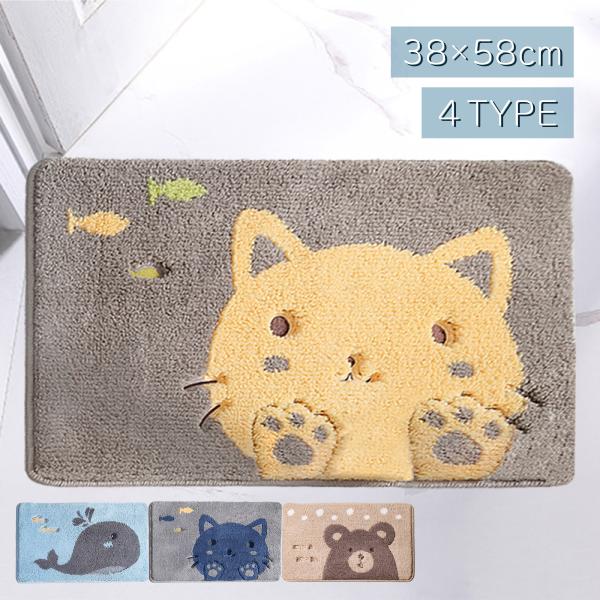 素材：表面 マイクロファイバー/裏面 TPR樹脂サイズ：(約)38×58cmタイプ：タイプA くじら、タイプB ねこ(青)、タイプC ねこ(黄)、タイプD くまご注意：・商品写真の色はプラウザや設定により、実物とは異なる場合がありますのでご...
