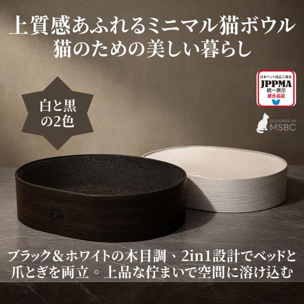 *本製品は、環境にやさしい無毒・無臭の段ボール素材で作られており、体や肉球にやさしい植物由来の接着剤を使用しているため、舐めても安心です。高密度の段ボールを使用しているためクズが飛び散りにくく、耐久性にも優れています。素材: 段ボールカラー...