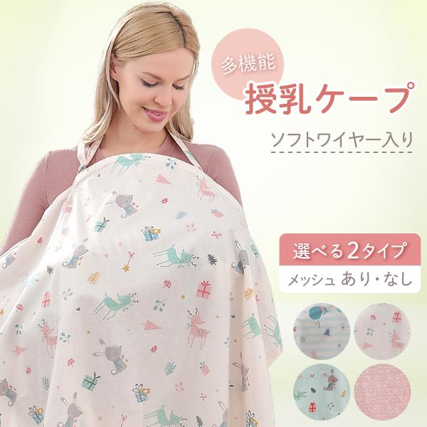 素材：コットン100％カラー：TypeA-ブルーTypeB-ホワイトTypeC-グリーンTypeD-ピンクご注意：・ご使用されているパソコンのモニターや、携帯電話のメーカー、機種、画面設定等により、実際の商品の色と異なって見える場合がござい...