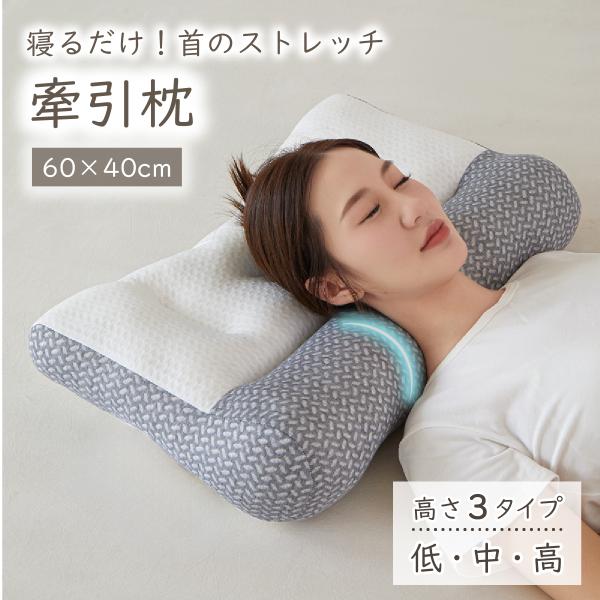 ※【バリエーション】と確認事項が合致しない場合は発送できませんのでご注意ください素材:ポリエステルサイズ：40×60cm※手作業による採寸のため多少の誤差が生じる場合がございます。高さ：柔タイプ(低) 4cm中タイプ(中) 6cm硬タイプ(...