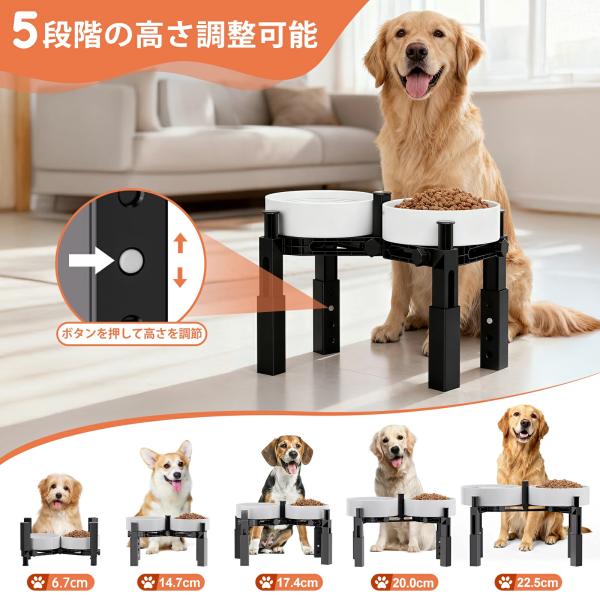 ペット食器台 ボウルスタンド 双碗 単碗 高さ調節 静音 滑り止め ワンタッチ 犬 猫用 食品グレードABS ご飯とお水同時設置 取り外し簡単