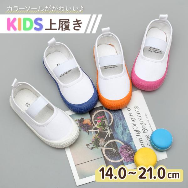 素 材:ゴム、綿サイズ:ピンク　ホフイト オレンジ　プルー14.0/14.5/15.0/16.016.5/17.0/18.0/18.519.5/20.0/21.0カラー：ピンク　ホフイト　オレンジ　プルーご注意：・ご使用されているパソコンの...