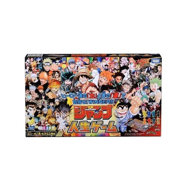 タカラトミー（TAKARA TOMY） 週刊少年 ジャンプ 人生ゲーム 鬼滅の刃