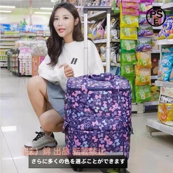 キャリーバッグ 通学リュック 通勤リュック ショッピングカート 4輪 機内持ち込みゾンチー撥水 折りたたみ 保温 防災リュック クーラーバッグ 大容量