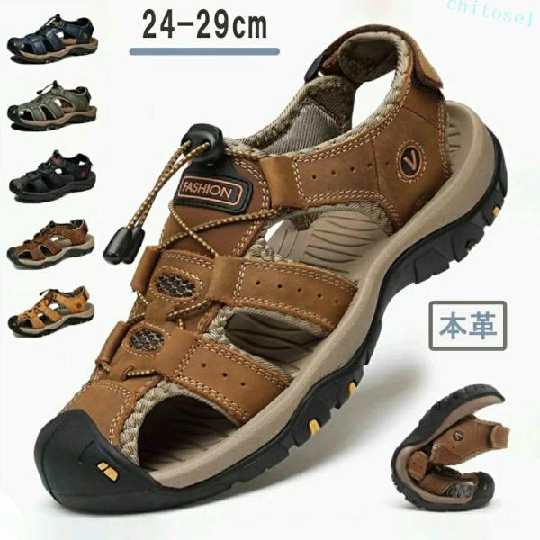 スポーツサンダル メンズサンダル メンズ アウトドアサンダル 本革 厚底ゾンチーつま先保護 マジックテープ コンフォート 防臭 吸汗 速乾 通気 水陸両用