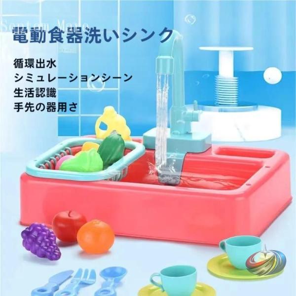 鳥 水浴び容器 ゾンチー 180°回転可能 蛇口付き ペット自動浴槽 小さなおもちゃ付き オウム セキセイインコ 牡丹鳥 ウォーターシャワー 鳥用品 遊び場