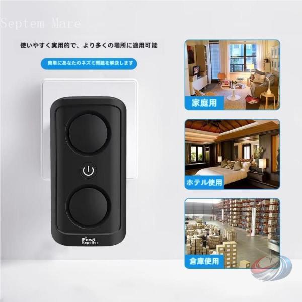 超音波 害虫駆除 2個セット ゾンチー ねずみ ゴキブリ 蚊 蟻 蜘蛛 コウモリ対策にも使える 子供やペットに配慮した駆除器