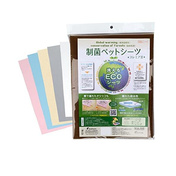 繰り返し洗えるペットシーツ