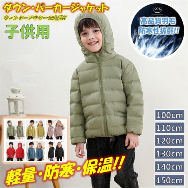 【新品】ジュニア ジャケット ジャンパー 140cm アウターインナーセット 青 connectii_c-cl-jk-002