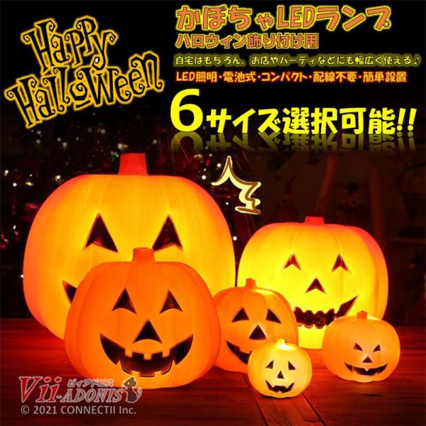 3D ジャックオーランタン　イルミネーションランプ　かぼちゃのお化け　店舗装飾 3D ジャックオーランタン イルミネーションランプ かぼちゃの