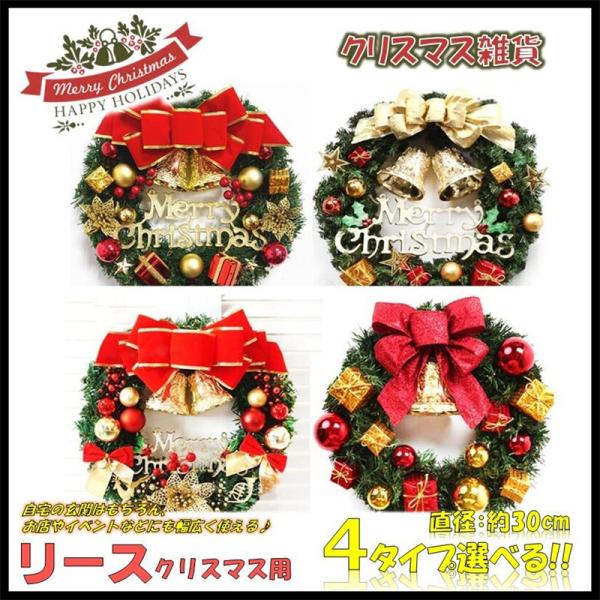 2025 秋冬 爆買リース クリスマス 飾り付け クリスマスリース フラワーリース クリスマスツリー メリークリスマス 造花リース パンプキンリースラウンド 花輪 壁掛け飾り 玄関ドア 部屋飾り 北欧風 ウォールデコ リボンラタンリース ガ...