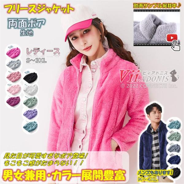 【7/4迄値下】ボア フリース グレー ジャケット アウター ジャンパー L connectii_l-cl-jk-004
