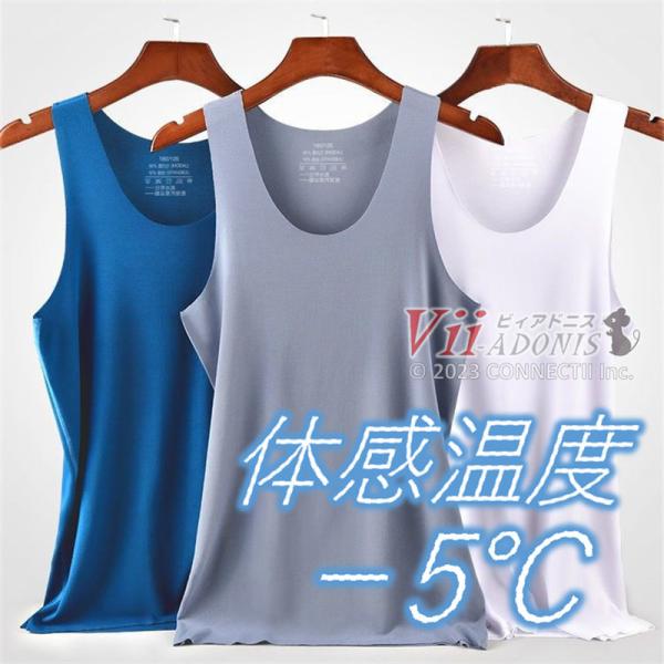 インナーシャツ 肌着 メンズ  タンクトップ ノースリーブ 脇汗 インナー 冷感インナー vネック tシャツ インナー メンズ肌着 メンズ下着シャツ