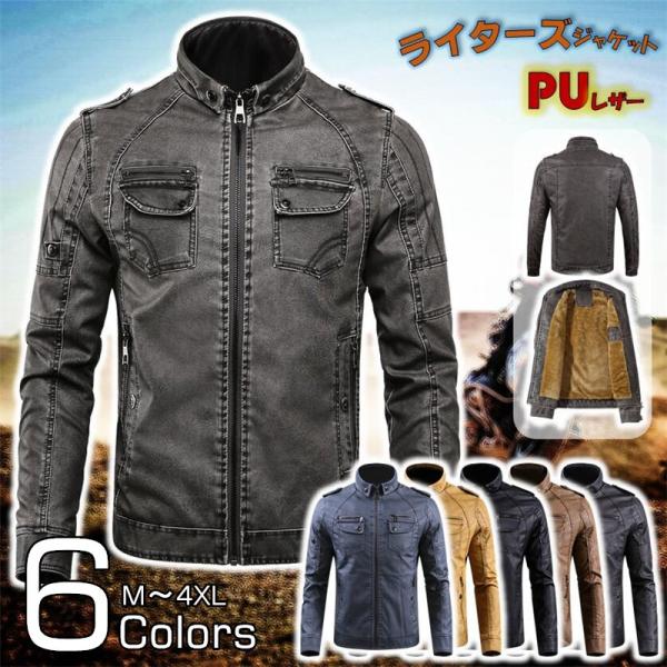 シングル レザージャケット 全2色 r-4707 Liugoo Leathers 本革 シングルライダースジャケット メンズ