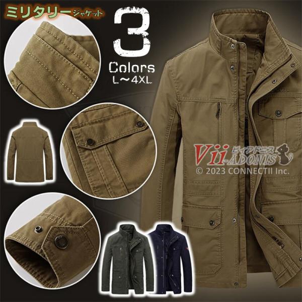 ※ちいさん※ミリタリーアウタージャケット ミリタリージャケット 父の日 メンズ ジャケット ブルゾン ジャンバー