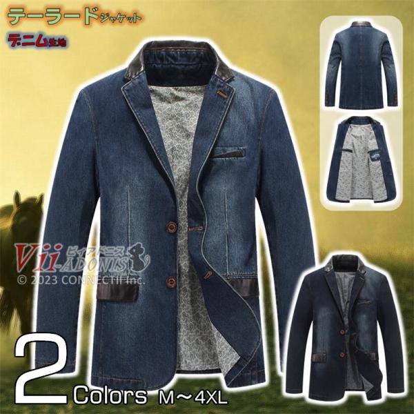テーラードジャケット 父の日 メンズ 無地 デニムジャケット スーツ G