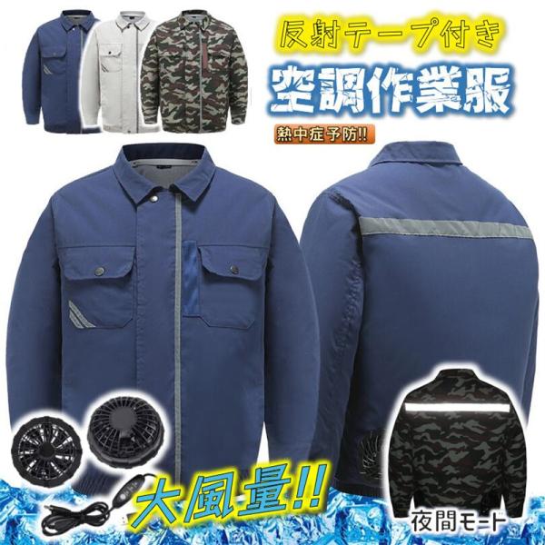 DUNLOP 空冷ファン付きウエア　ネイビー　LL DUNLOP 空冷ファン付きウエア ネイビー LL 未使用品】ダンロップ