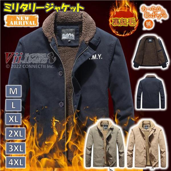 connectii_m-cl-jk-180