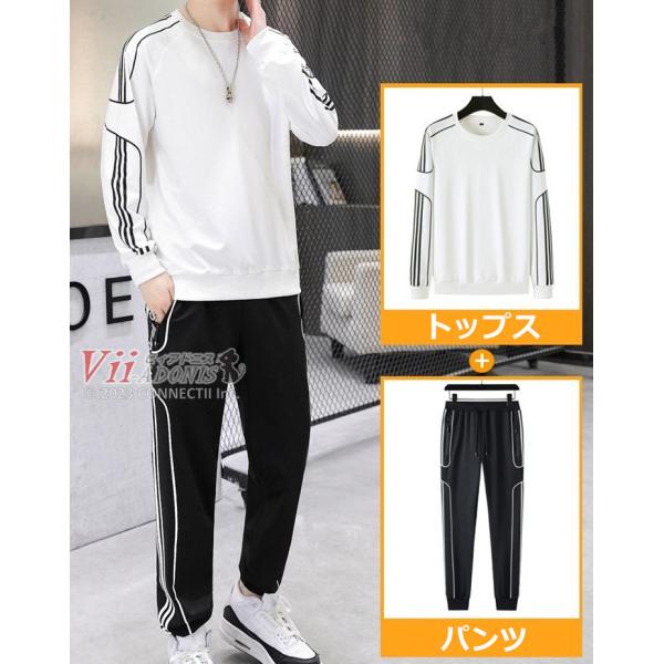 ジャージ メンズ 上下 セットアップ スエット上下 トレーニングウェア